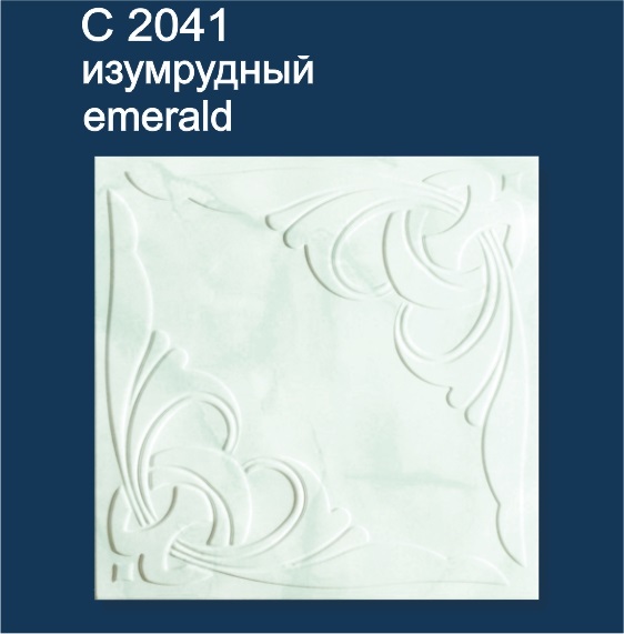 C2005_emerald