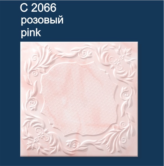 С2066_pink