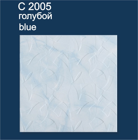С1006_blue