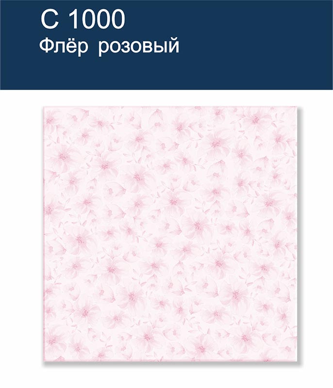 fler_pink
