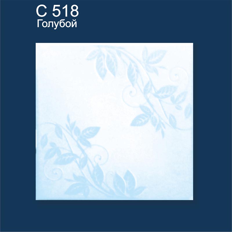 C518_blue